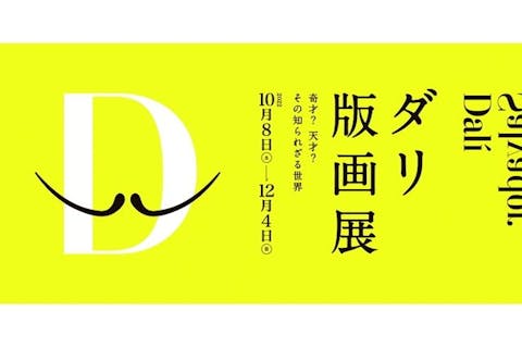 長岡市の遊び体験 アソビュー 休日の便利でお得な遊び予約サイト