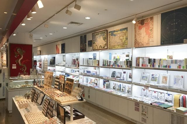 最大130円割引】長崎歴史文化博物館 常設展観覧料 - 長崎歴史文化博物館