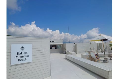 白馬八方尾根　白馬マウンテンビーチ（貸切テントサウナ＆ゴンドラ往復＆500円分ドリンク券付）