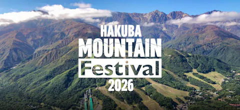 【（7/1〜購入可）もっと知りたい！信州体験割】Hakuba Mountain Festival2026 1日券