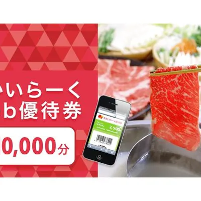 ガスト等全国のすかいらーくグループで使えるお食事券10,000円分 ※9/16 ガスト等全国のすかいらーくグループで使えるお食事券10,000円分 ※9/16