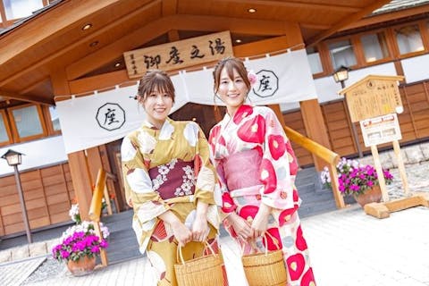 【購入日の翌日から利用可】御座之湯・浴衣de散歩（日時指定）