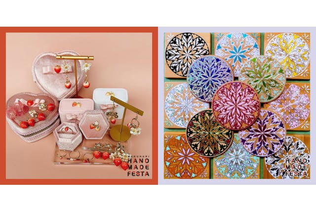 当日券】マクハリハンドメイドフェスタ2024 12/14・12/15 幕張メッセ