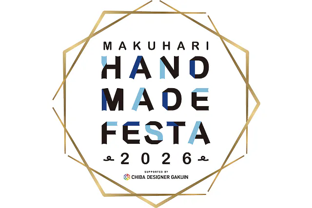 【前売券】マクハリハンドメイドフェスタ2026 12/12・13/13 幕張メッセ