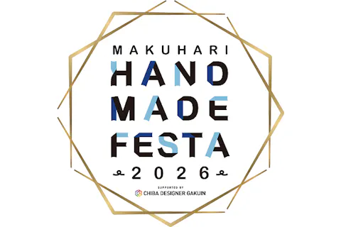 【前売券】マクハリハンドメイドフェスタ2026 12/12・13/13 幕張メッセ