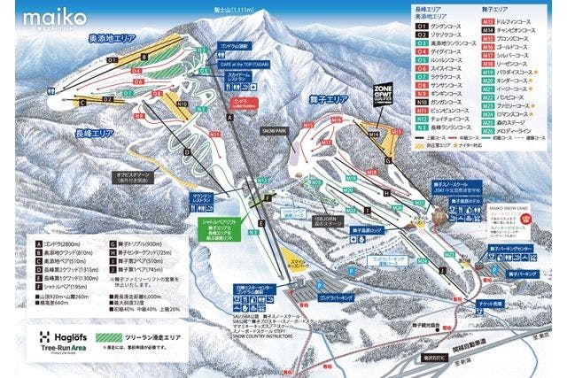 舞子スノーリゾート リフト割引券 - スキー場