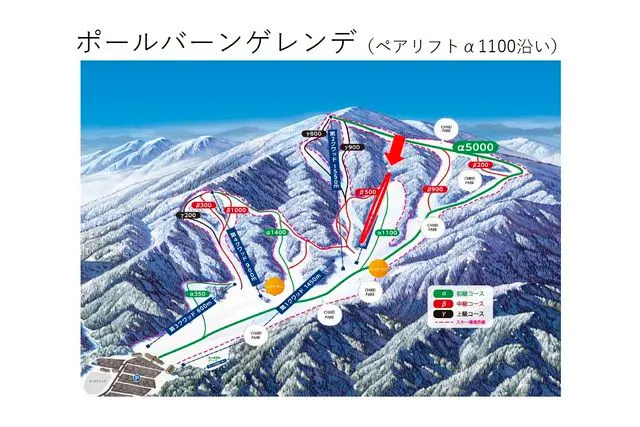 ポールバーン貸切予約】めいほうスキー場 平日プランA（有料