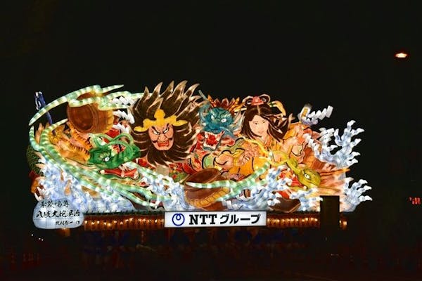 当日券・イブニング券】ふるさと祭り東京2023 1月13日(金)~1月22日(日