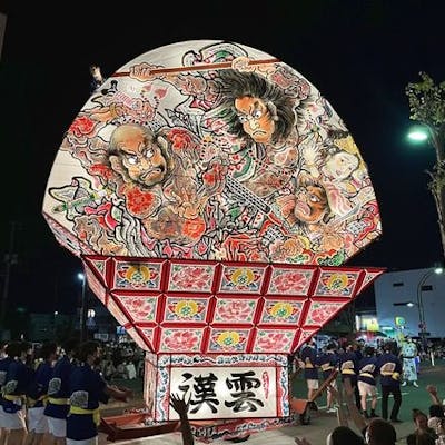 当日券・イブニング券】ふるさと祭り東京2023 1月13日(金)~1月22日(日