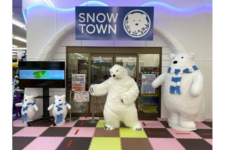 湘南あそびマーレ