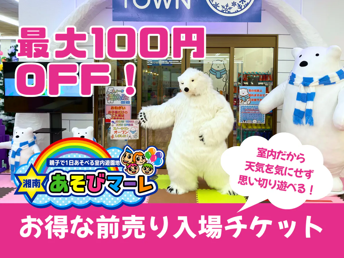 プランの写真