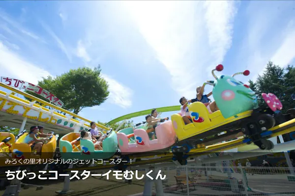 遊園地　フリーパス 遊園地の混雑解消へ「1日フリーパス」試験販売 八戸公園で春まつり開幕