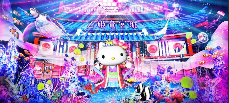 【HELLO KITTY SMILE】入場料｜アソビュー！