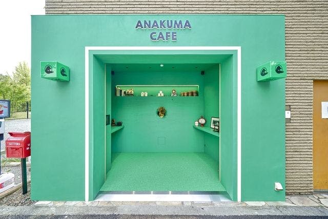 ANAKUMA CAFE