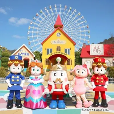おもちゃ王国(岡山)|割引チケット・クーポンならアソビュー! おもちゃ王国(岡山)|割引チケット・クーポンならアソビュー!