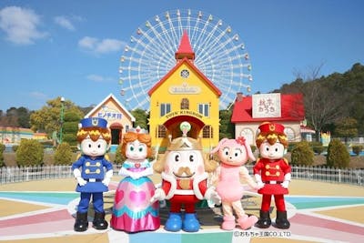 【岡山】おもちゃ王国 入園券｜アソビュー！