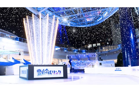 【当日券】氷じゃないスケートリンク @豊田合成リンク 2025/11/29～2026/3/8