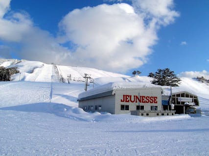 【土日祝・年末年始／秋田冬アソビ割】ジュネス栗駒スキー場 リフト乗車券＋やまゆり温泉入浴1回券