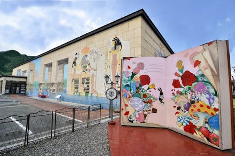 超特割！【最大27％割引】とりっくあーとぴあ日光 入館券