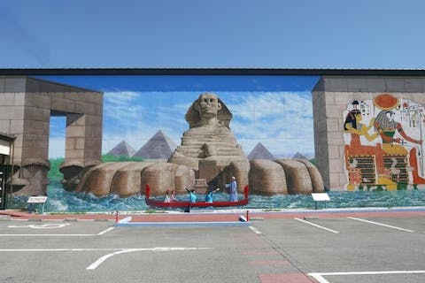 超特割！【最大18％割引】とりっくあーとぴあ日光 入館券