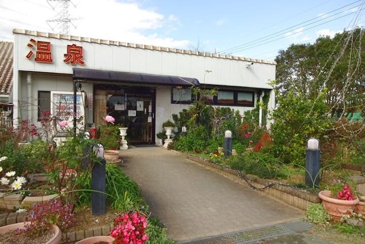 天然温泉リゾート　美人の湯　カーニバルヒルズ