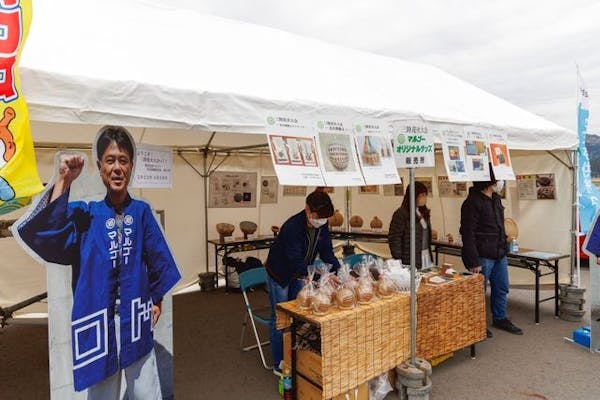 駐車場（自家用車1台分）】三陸花火競技大会 2023 ＠高田松原運動公園