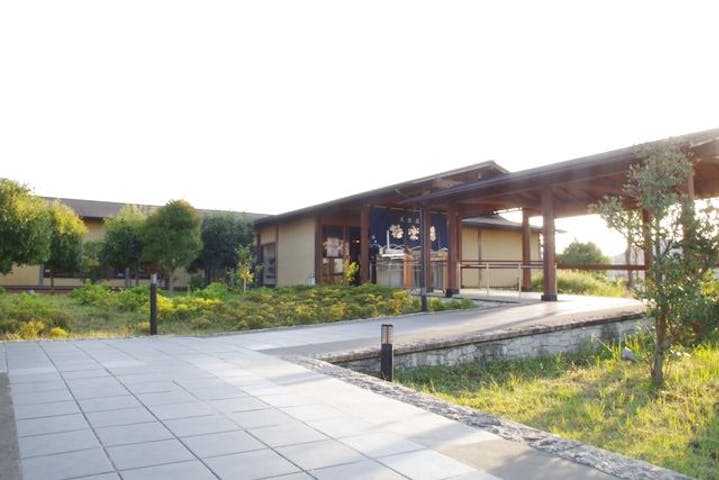 極楽湯羽生温泉