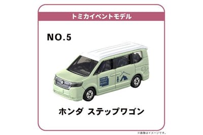 大阪】トミカ博 in OSAKA イベント記念商品セット付日時指定入場券｜アソビュー！