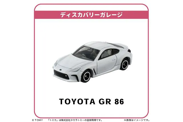 大阪】ディスカバリーガレージ参加券｜アソビュー！