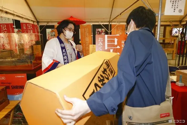 前売券】ニコニコ超会議2024 優先入場券 1日券（4/27（土）・4/28（日