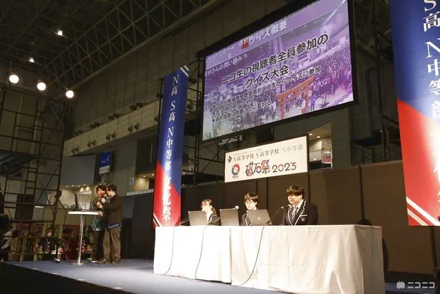 前売券】ニコニコ超会議2024 優先入場券 1日券（4/27（土）・4/28（日