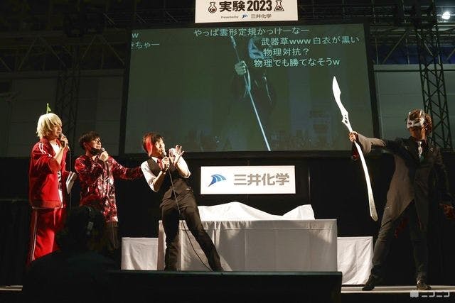 4/28(日) ニコニコ超会議2019 優先入場券 4月28日分 ニコニコ超会議2018 4⁄28優先入場券