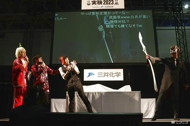 ニコニコ超会議2019 優先入場券 2日通し券 ペア 前売券】ニコニコ超会議2024 優先入場券 2日通し券 - ニコニコ超会議