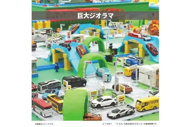 トミカ博 in NIIGATA 入場券+トミカビーム（ブルー） - トミカ博 in
