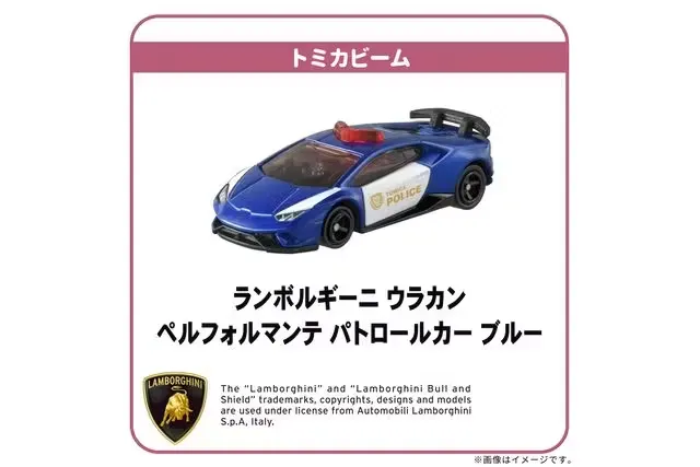 トミカ博 in NIIGATA 入場券+トミカビーム（ブルー） - トミカ博 in