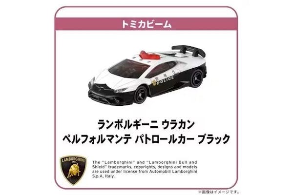 明日発売】2024年トミカ博「入場記念トミカ/トミカビーム/TOMICA FACTORY」(4/26発売) - トミカごーごー情報館