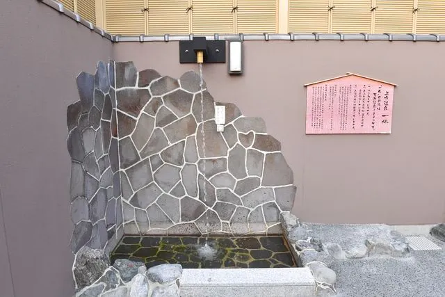平日・50円割引】上方温泉一休 入浴券｜アソビュー！