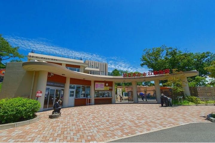 日立市かみね動物園