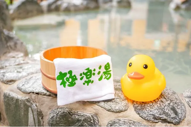 土日祝・3％割引】極楽湯 柏店クーポン（入館料＋タオルセット）」の