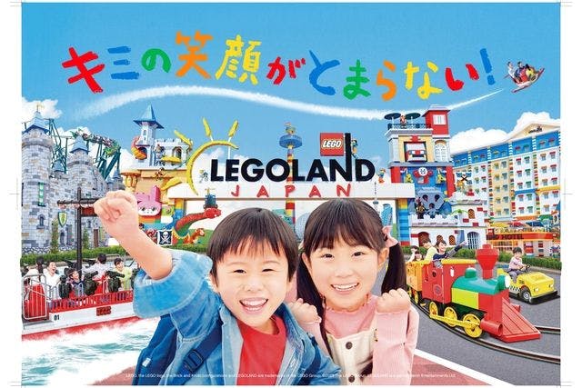 レゴランド シーライフ名古屋 コンボ1DAYパス 水族館 旅行 LEGO-