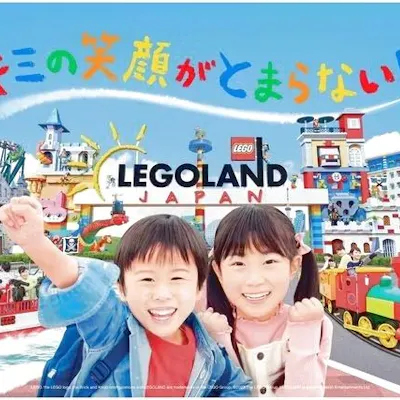 ② レゴランドジャパン+シーライフ1DAYパスポート ② レゴランドジャパン+シーライフ1DAYパスポート