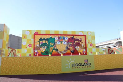 前売券】「レゴランド＋シーライフ名古屋」コンボ1DAYパスポート｜アソビュー！