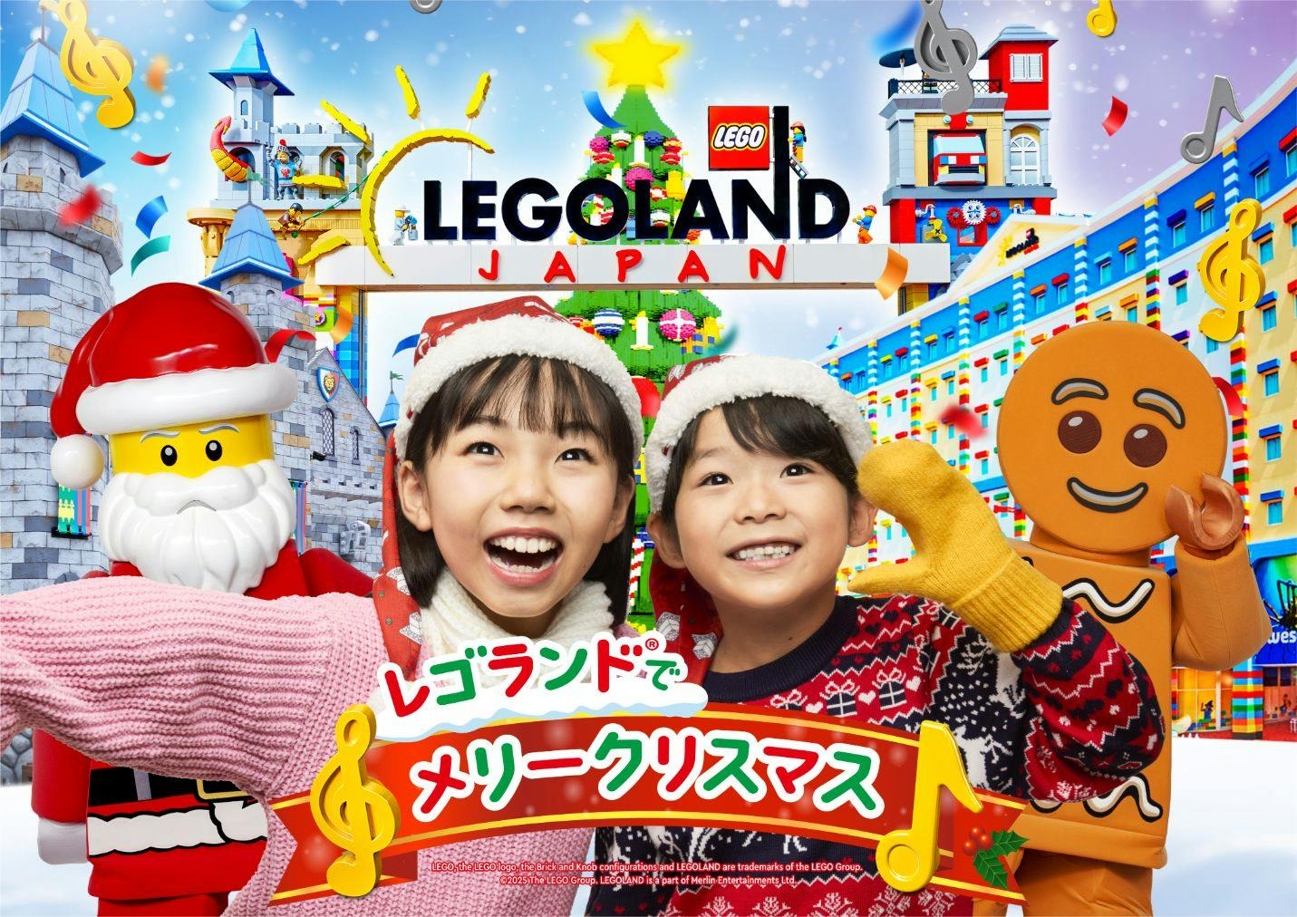 ★【前売券】「レゴランド＋シーライフ名古屋」コンボ1DAYパスポート