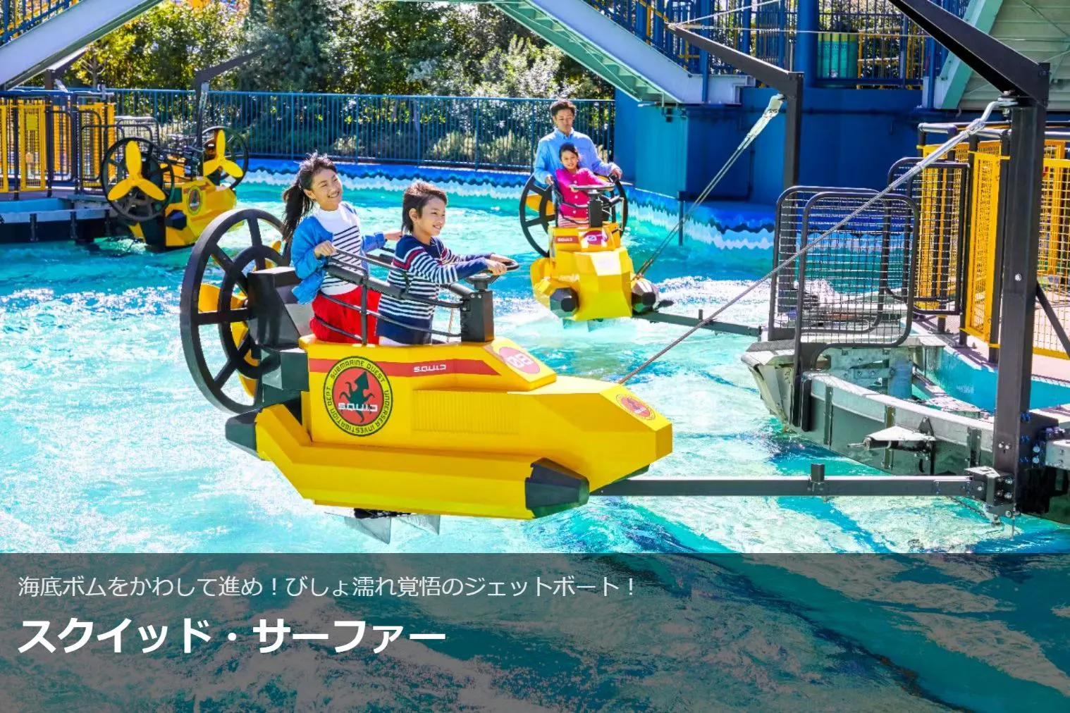 ☆【前売券】「レゴランド＋名古屋シーライフ水族館」コンボ1DAY 