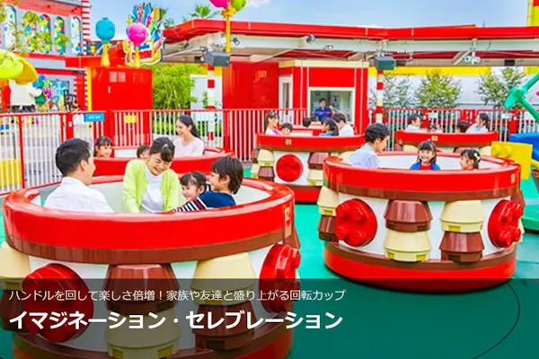 子供用２０インチオートライト付き　名古屋市近郊手渡限定名古屋市中村北区配送無料 ☆【前売券】「レゴランド＋名古屋シーライフ水族館」コンボ1DAY