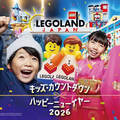 お値下げしました!レゴランド シーライフ名古屋パスポート 大人 お値下げしました!レゴランド シーライフ名古屋パスポート 大人