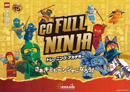 ★【前売券】「レゴランド＋名古屋シーライフ水族館」コンボ1DAYパスポート