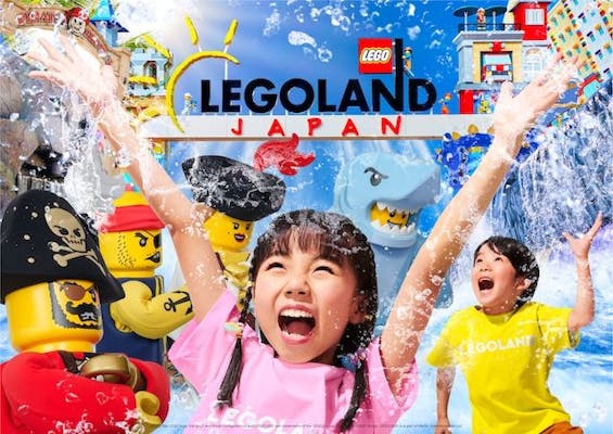 名古屋 レゴランド(LAND)1デイパスポート 3人分