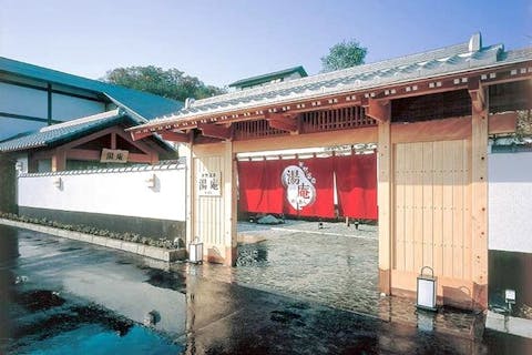 土日祝・最大15%割引】天然温泉湯庵 クーポン（入浴券＋レンタルタオルセット付）｜アソビュー！