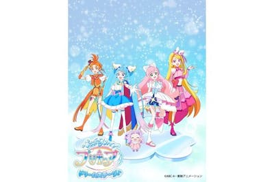 ひろがるスカイ！プリキュア ドリームステージ♪｜割引チケット・クーポンならアソビュー！